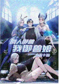 药屋少女的呢喃 缩略图