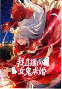 胆大党 灵异战斗动画封面